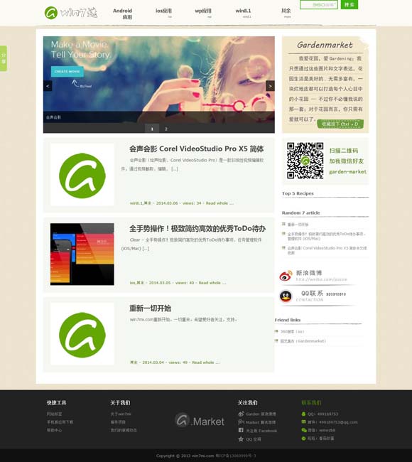 香港6和彩今晚开什么数直播 【央广时评】吒儿“跨界”忙 激活文旅消费大市场